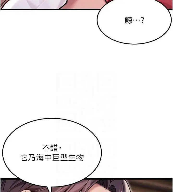 第42話