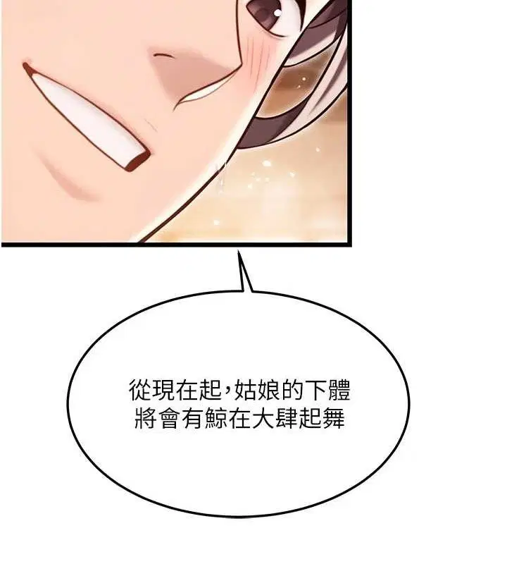 第42話