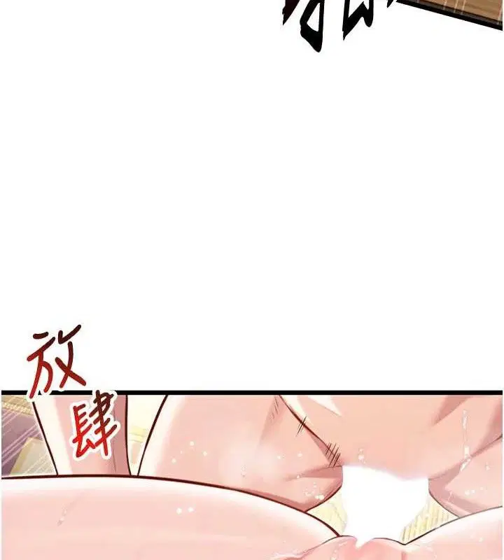 第42話