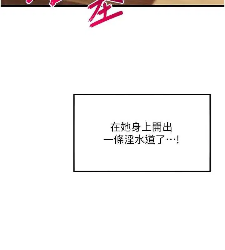 第42話