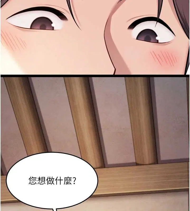 第42話