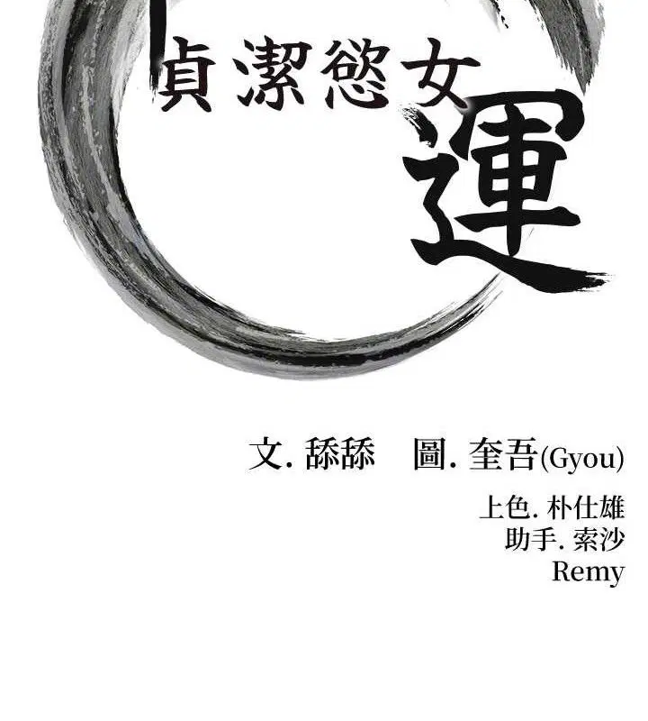 第42話