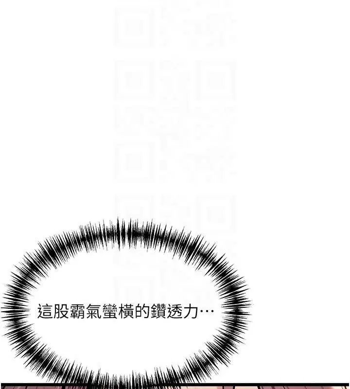 第42話