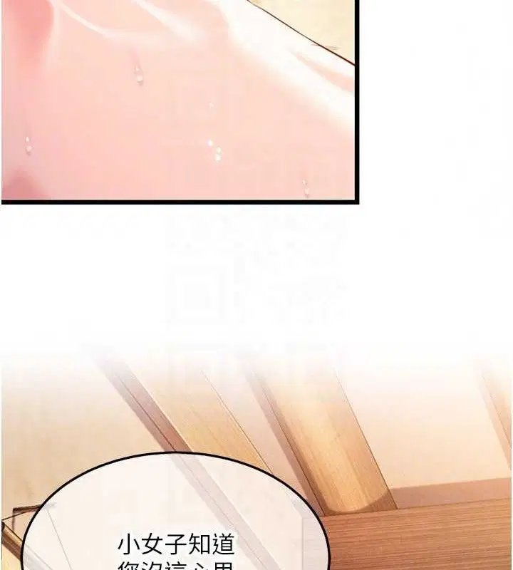 第42話