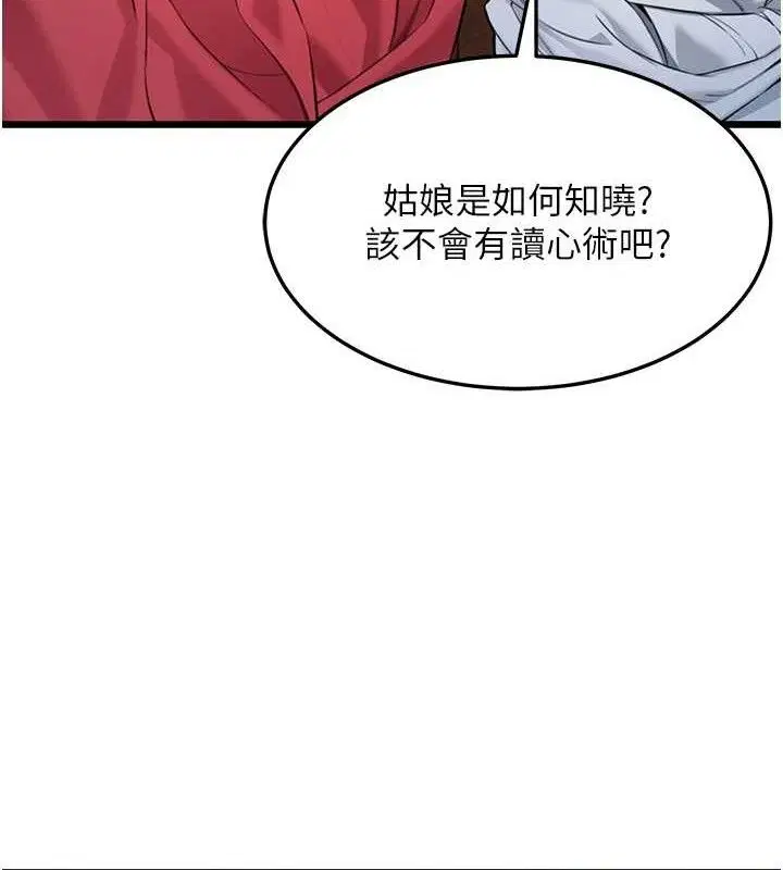第42話