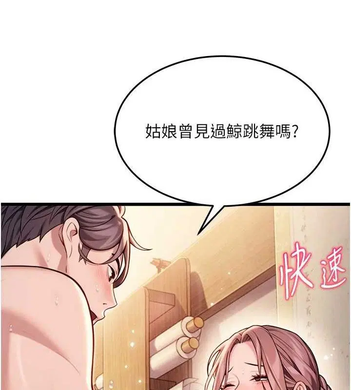 第42話