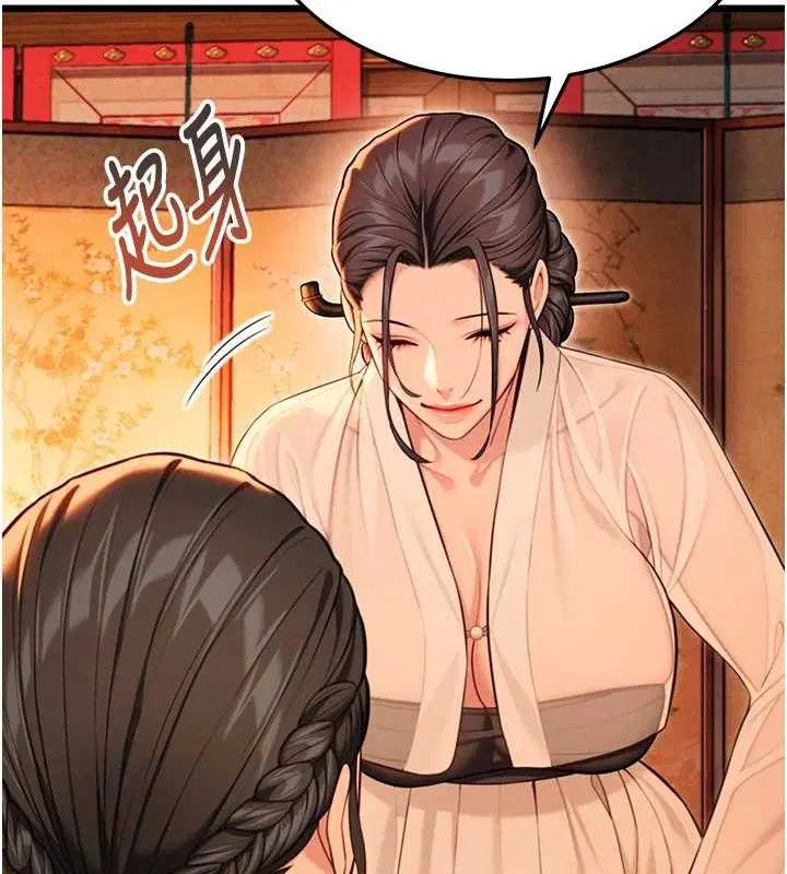 第43話