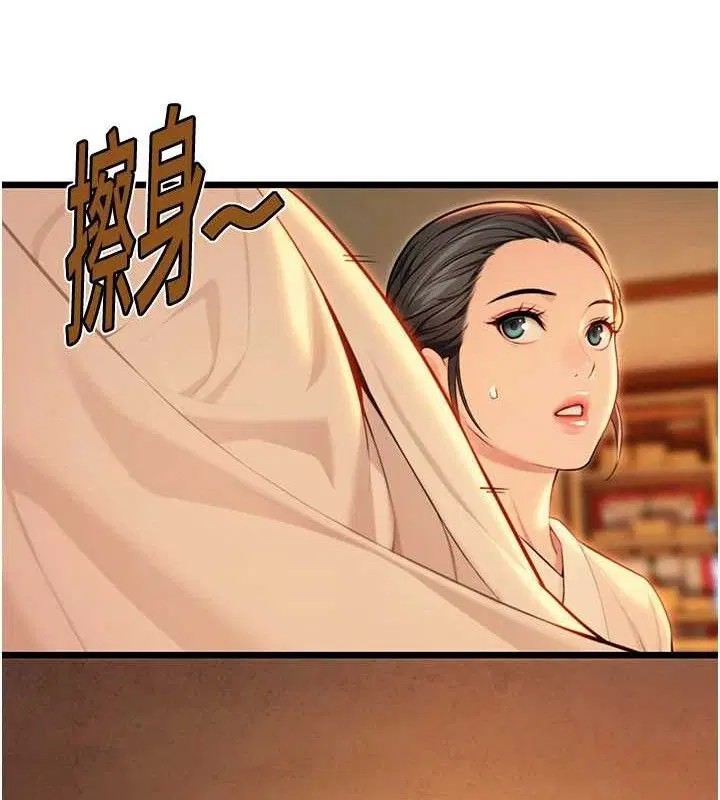 第43話
