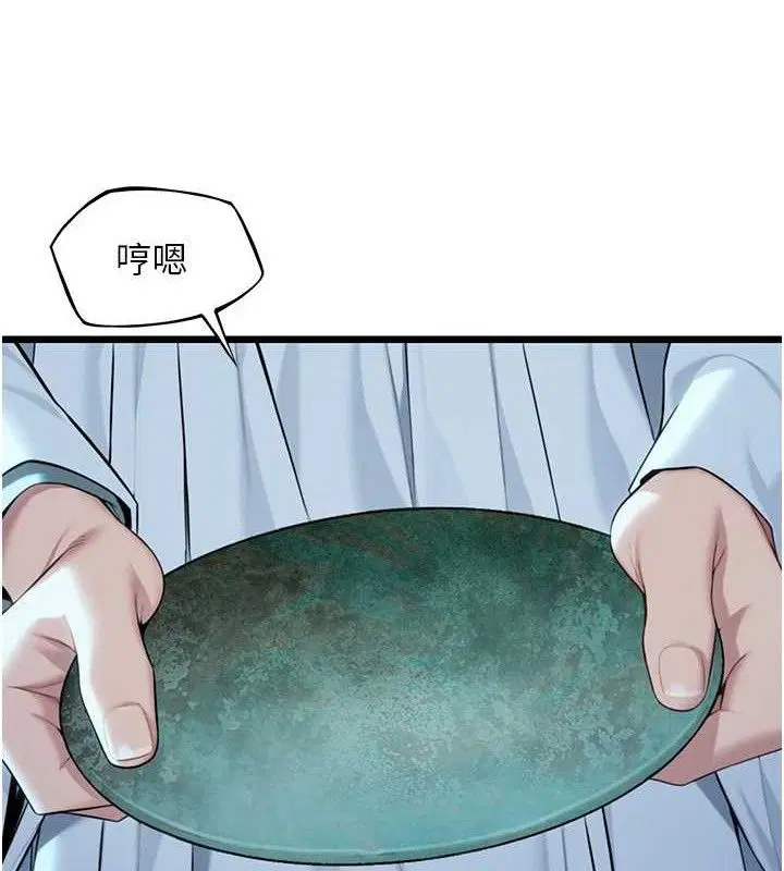 第43話