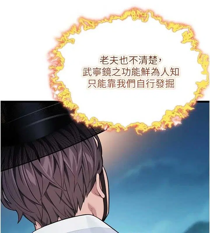 第43話