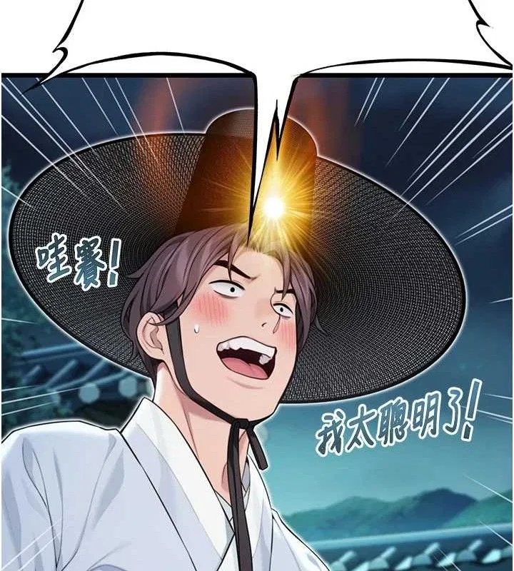第43話
