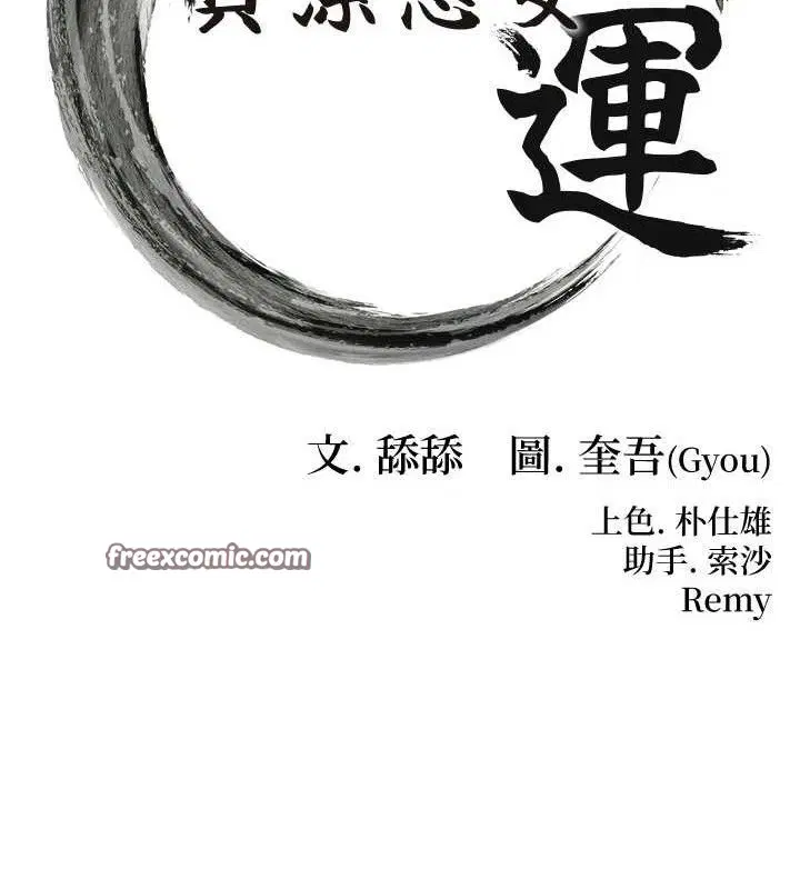 第43話
