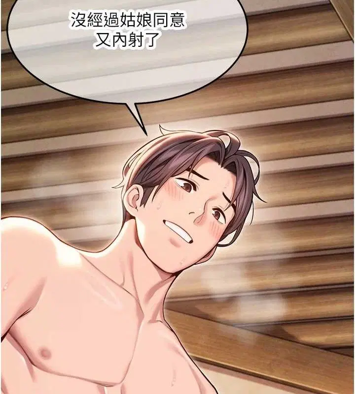 第43話