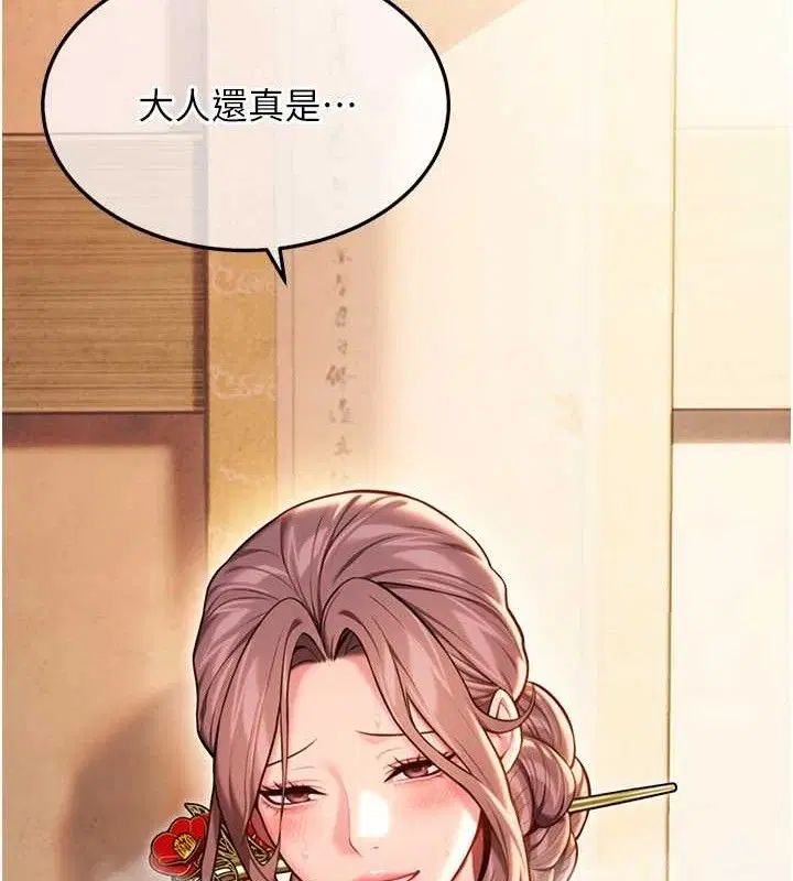 第43話