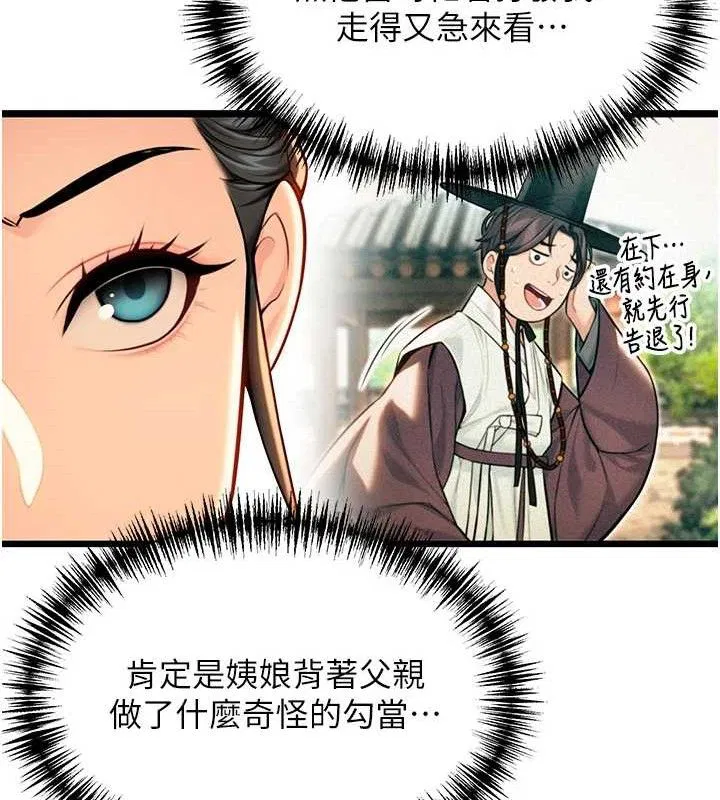 第43話