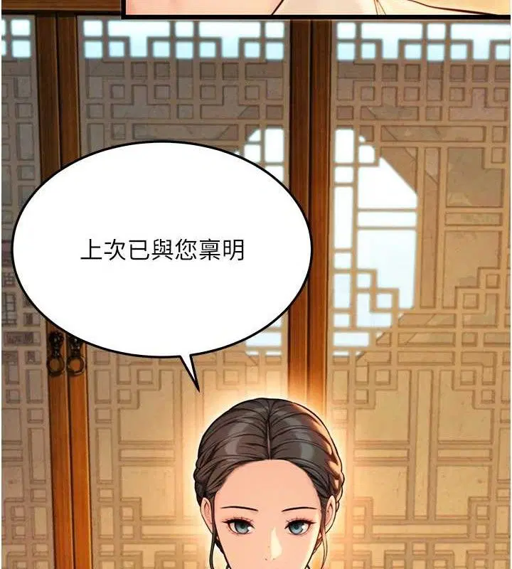 第43話