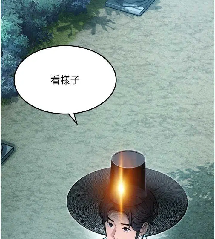 第44話