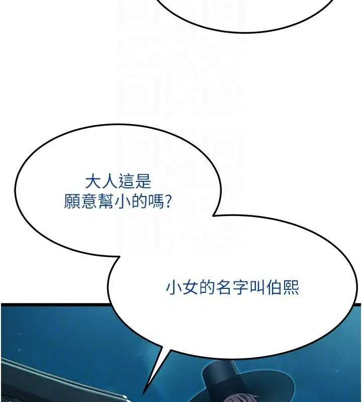 第44話
