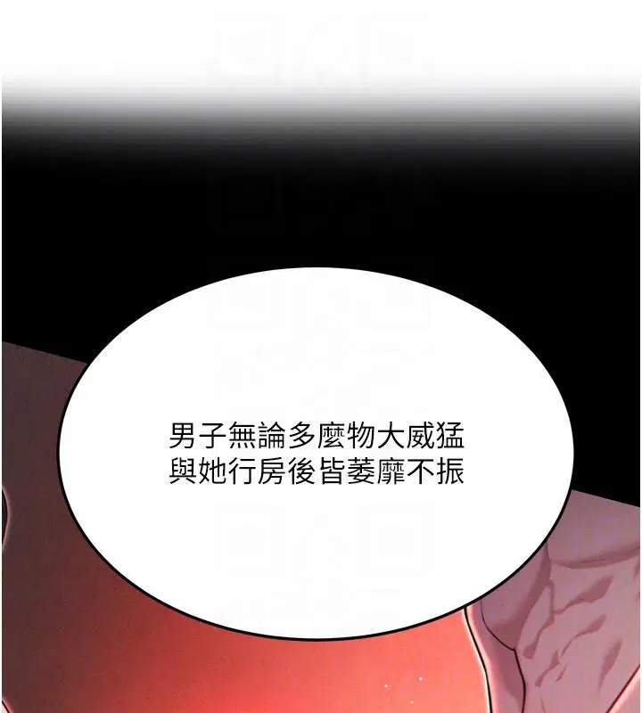 第45話