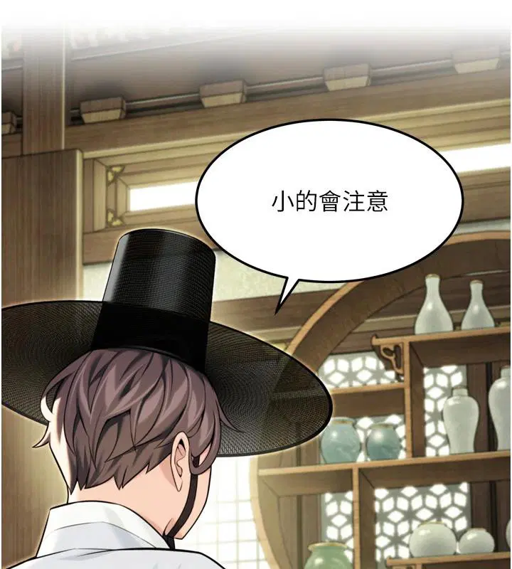 第45話