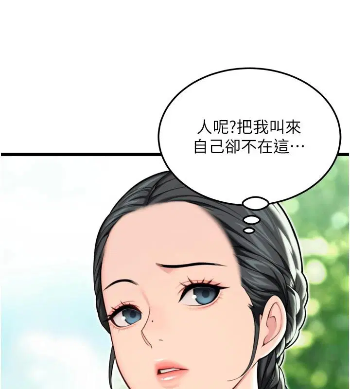 第45話