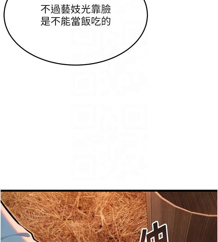 第45話