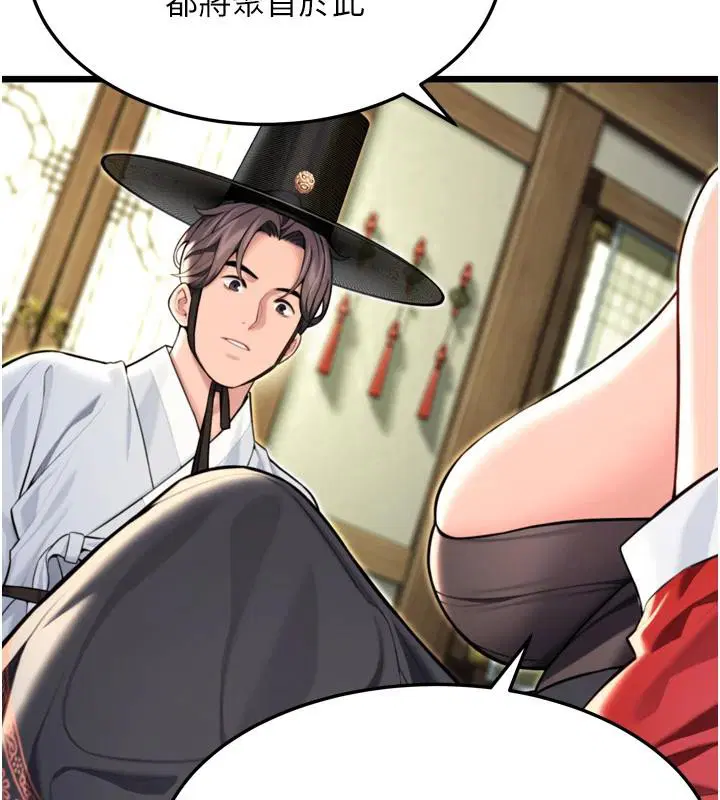 第45話