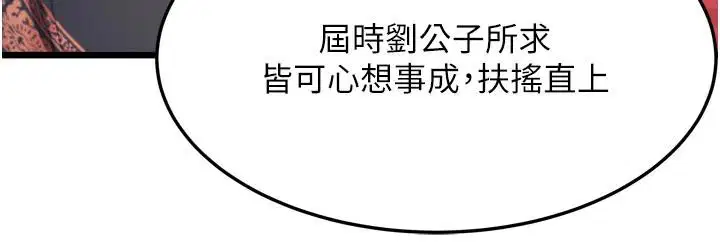 第45話
