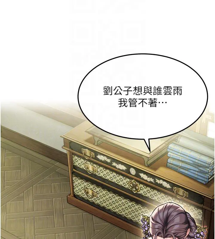 第45話