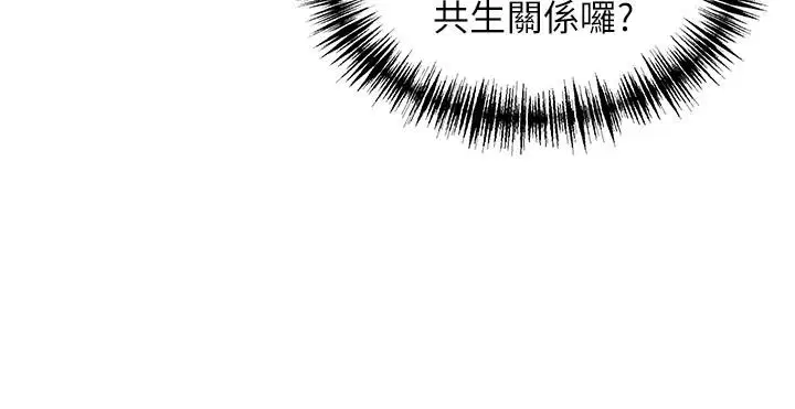 第46話