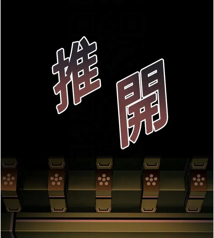第46話
