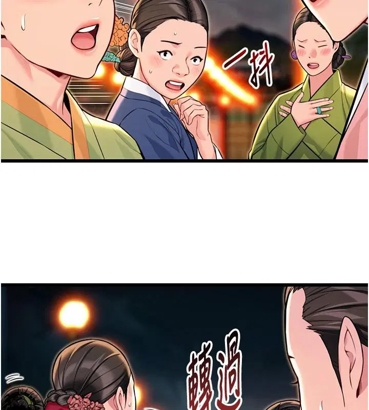 第46話