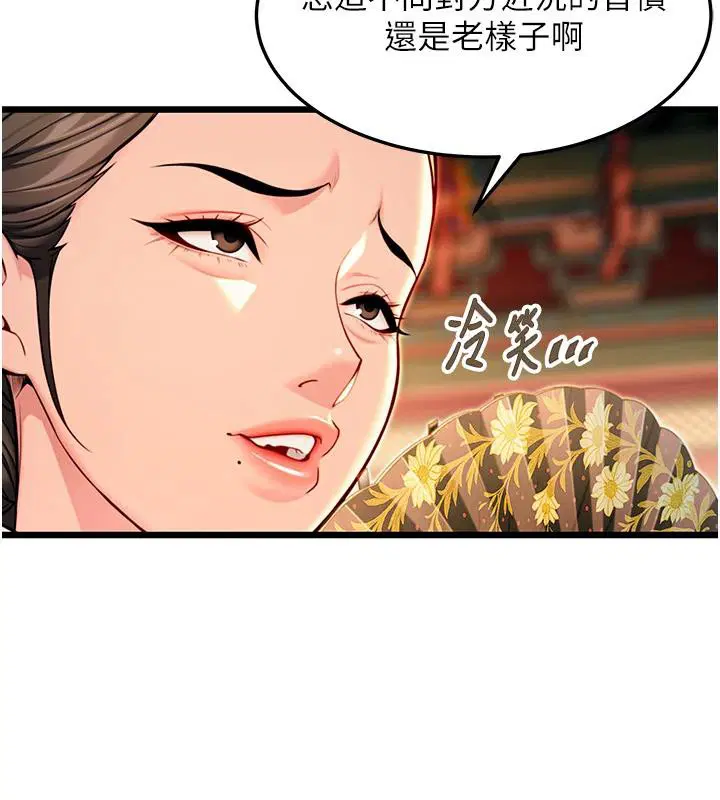 第46話