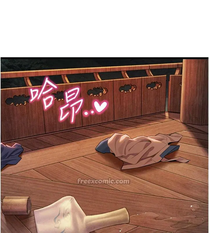 第46話