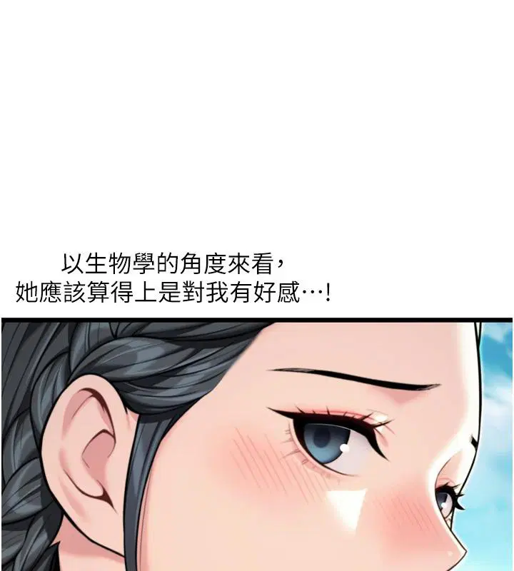 第46話