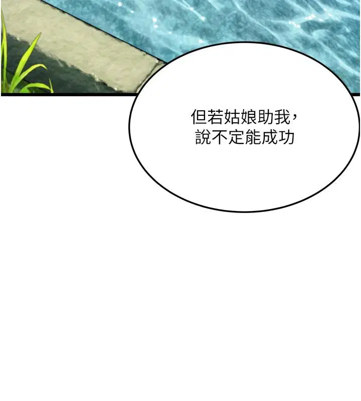 第46話