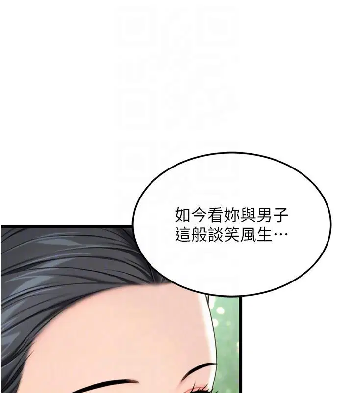 第46話
