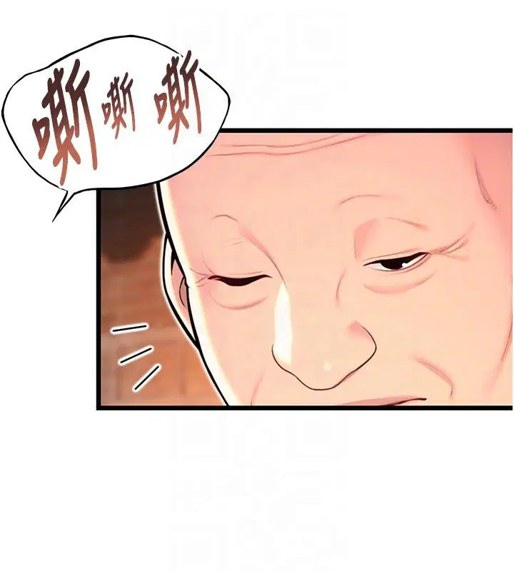 第46話