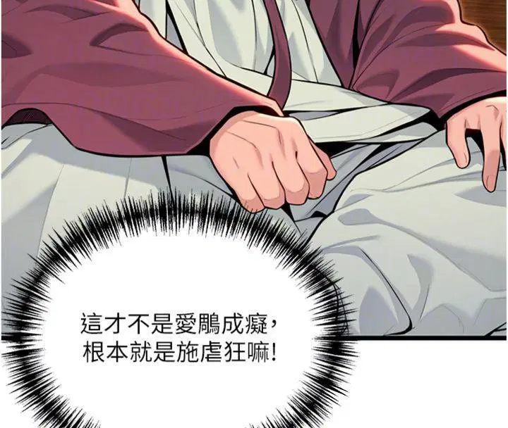 第47話