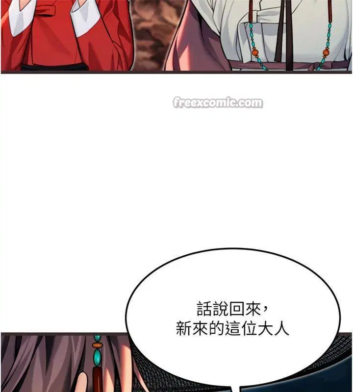 第47話