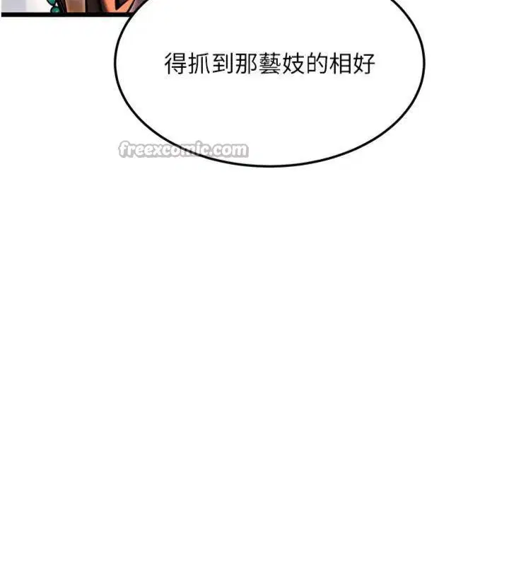 第47話