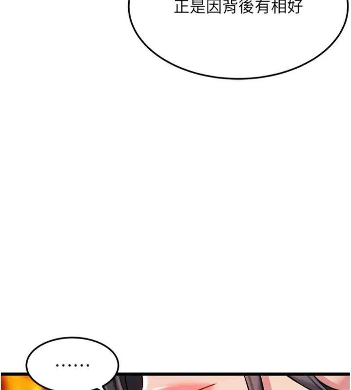 第47話
