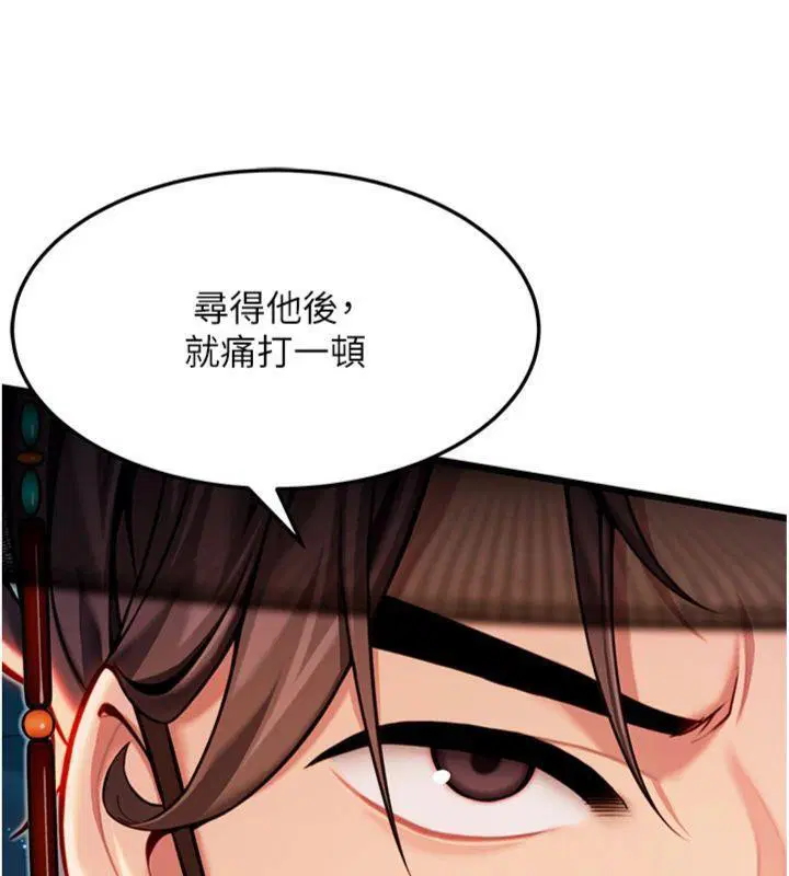 第47話