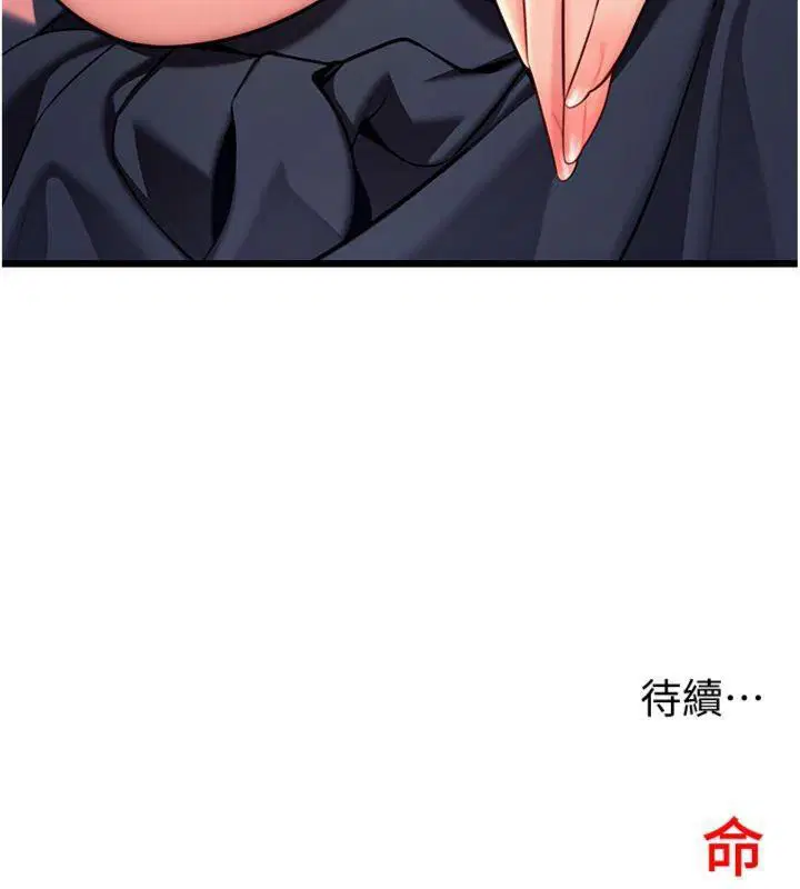 第47話