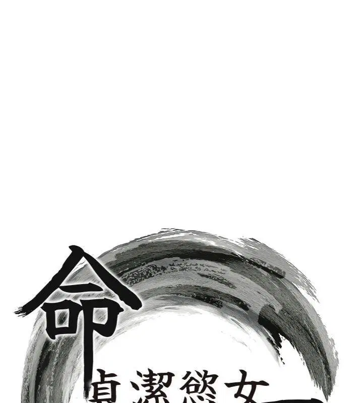 第47話