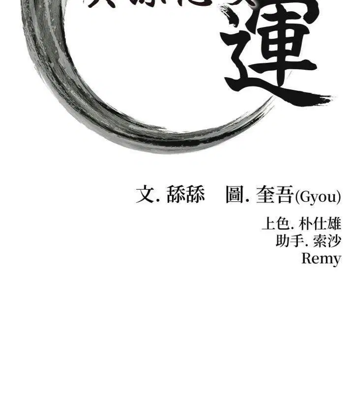 第47話