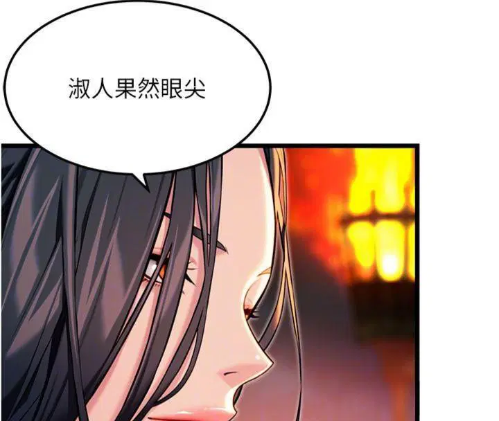 第47話