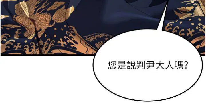 第47話