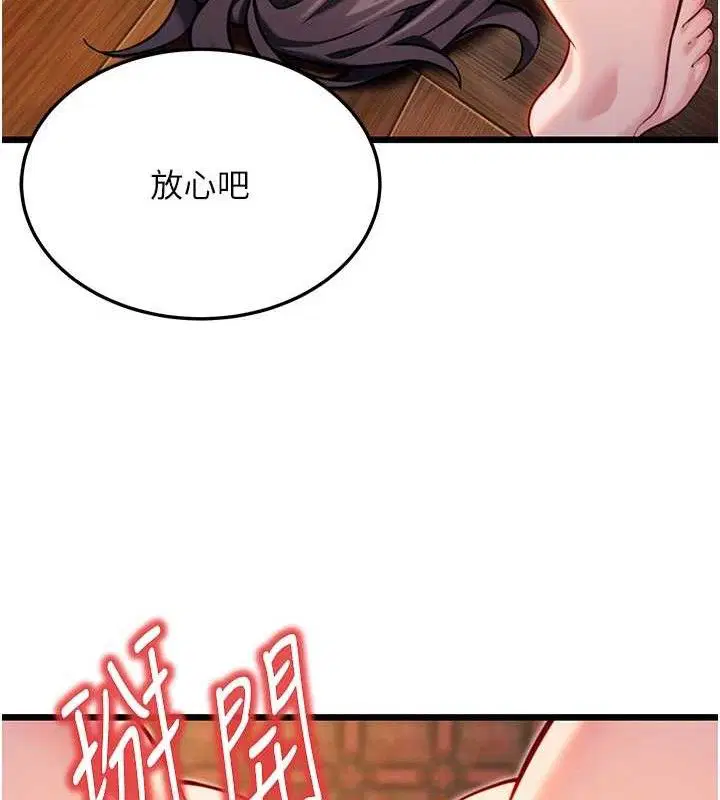 第48話