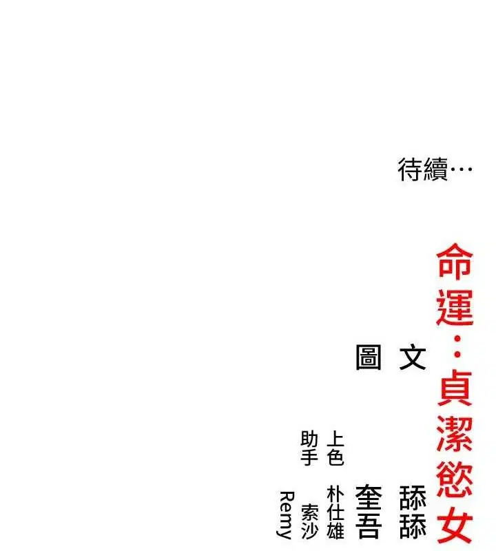 第48話